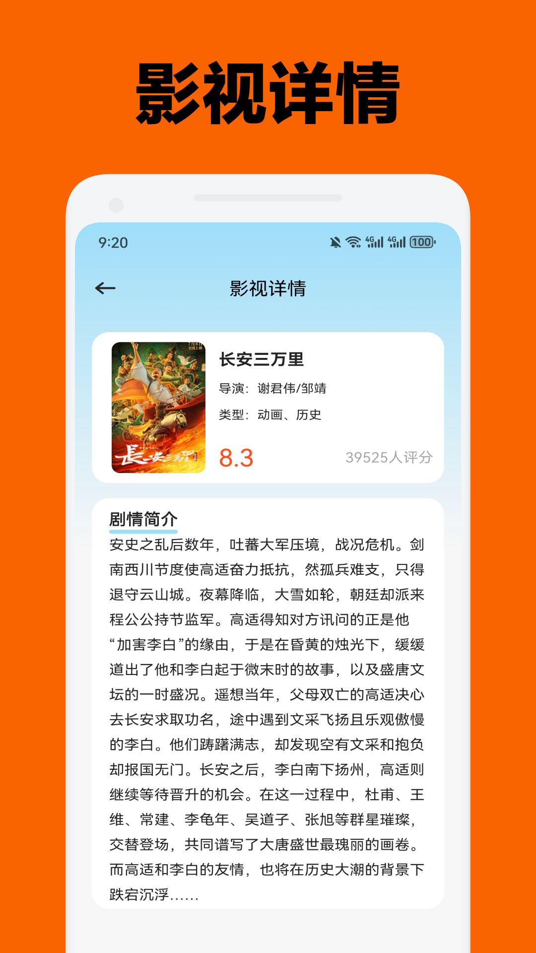 精彩截图-宜搜宝2026官方新版