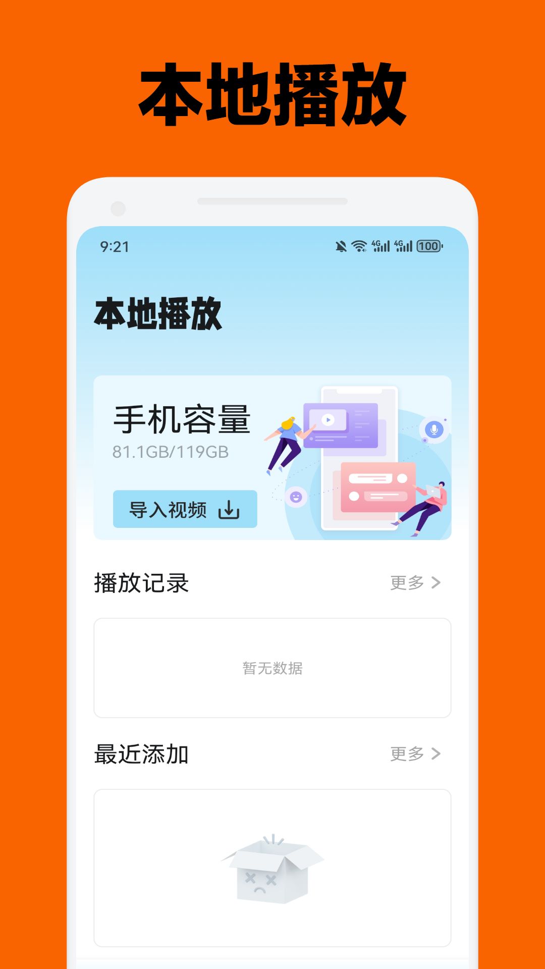 精彩截图-宜搜宝2026官方新版