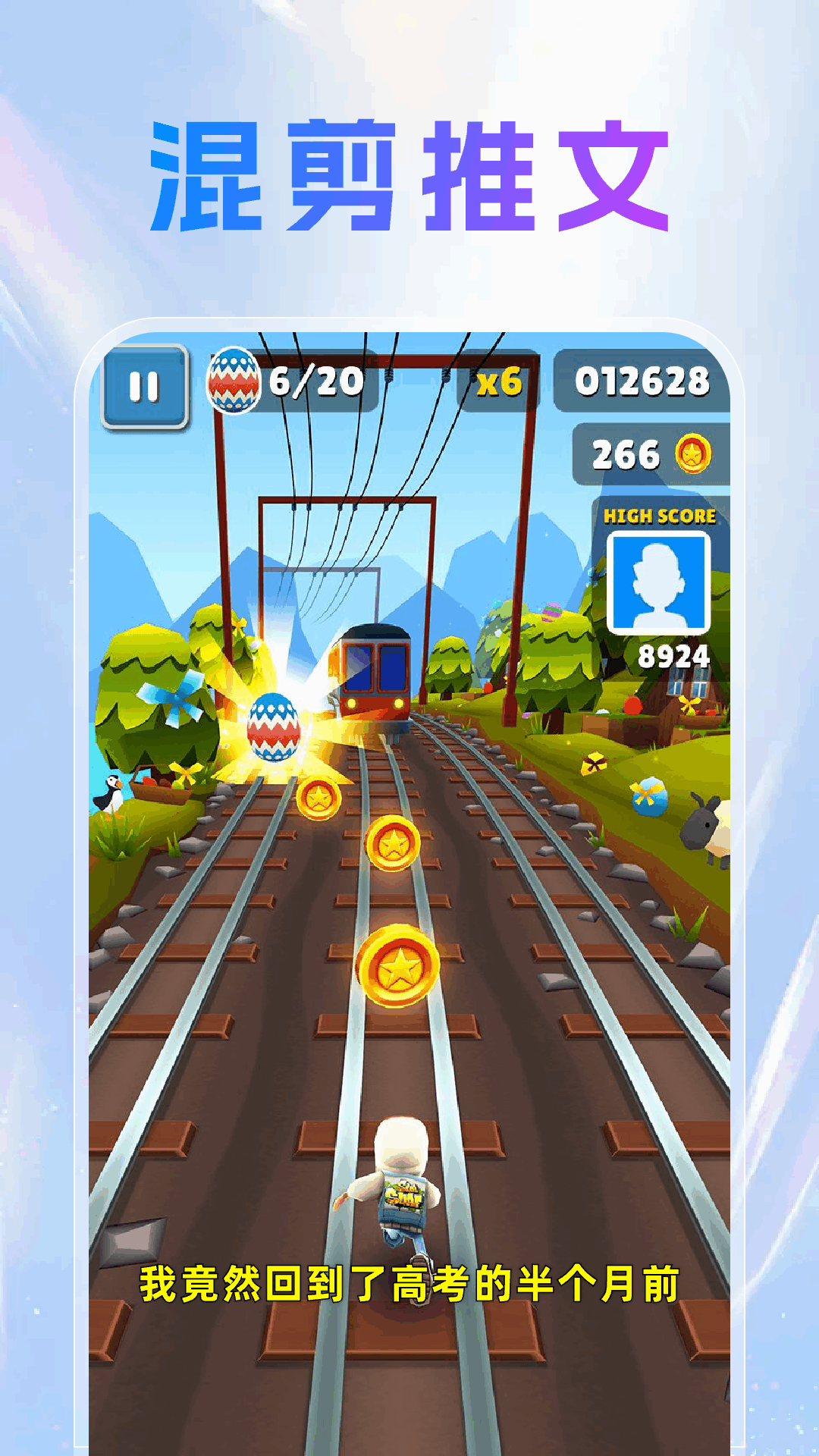 精彩截图-切片快剪2026官方新版