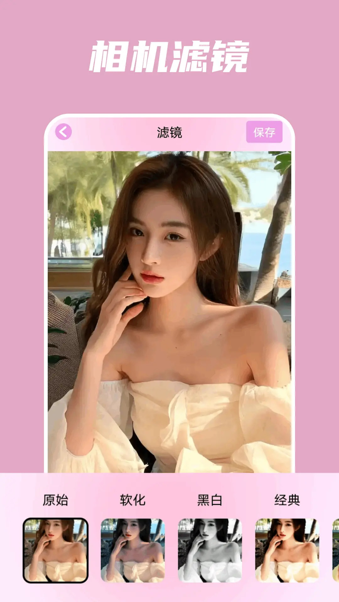 精彩截图-春天2026官方新版