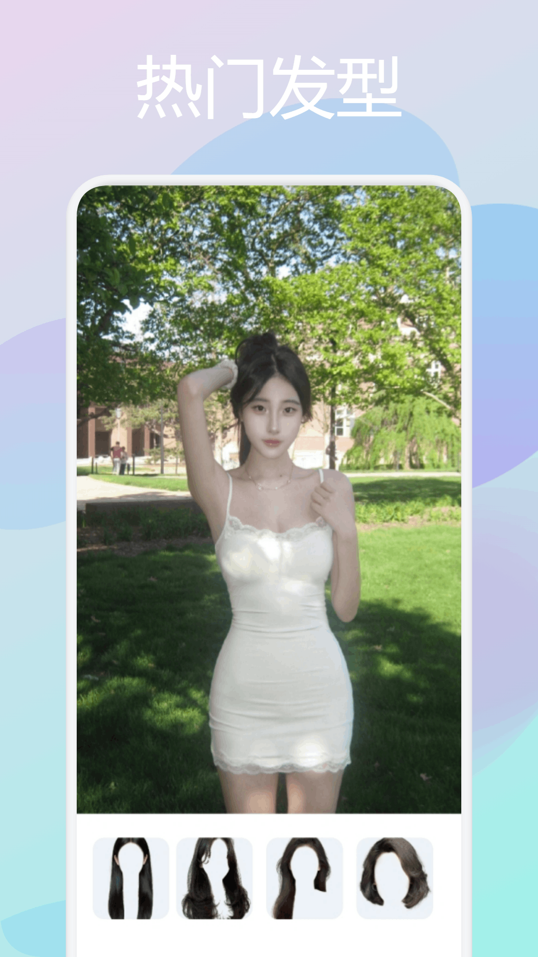 精彩截图-春天2026官方新版