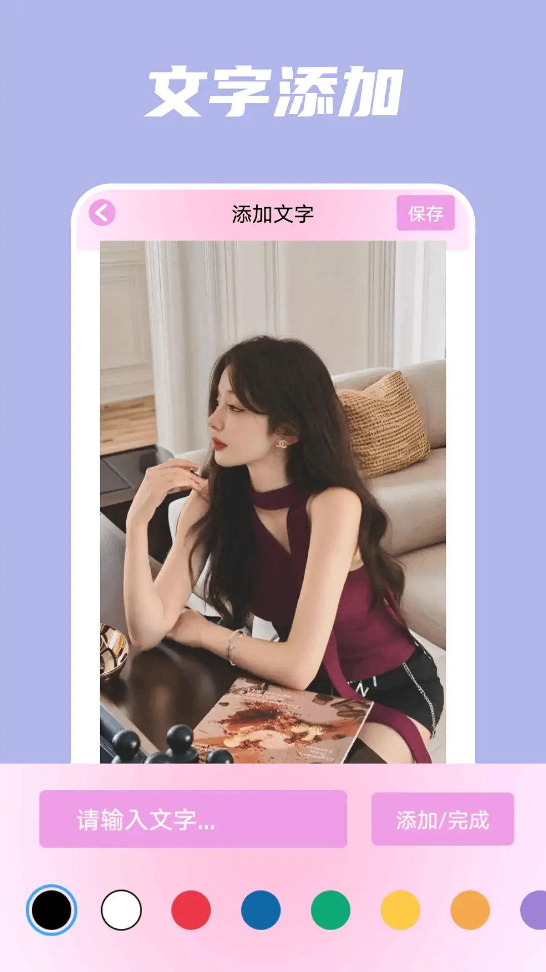 精彩截图-春天2026官方新版