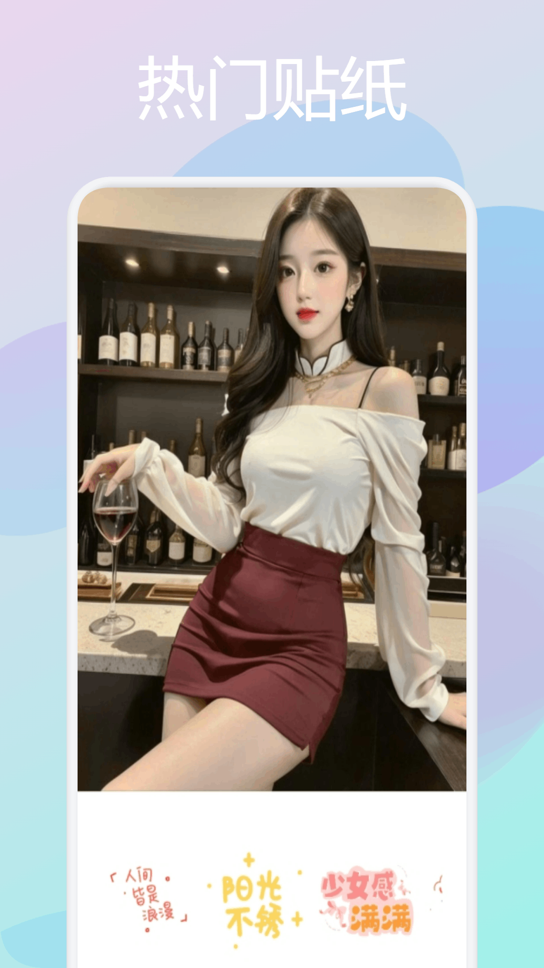 精彩截图-春天2026官方新版