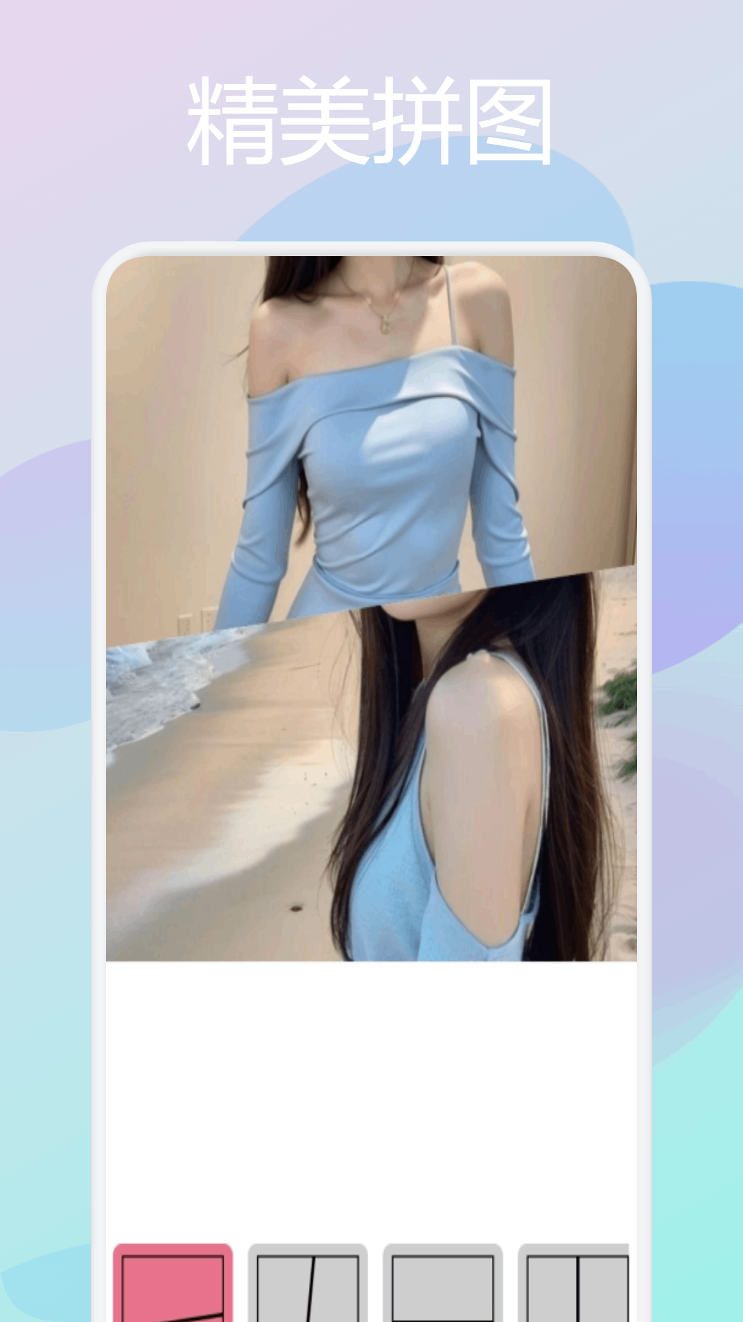 精彩截图-春天2026官方新版