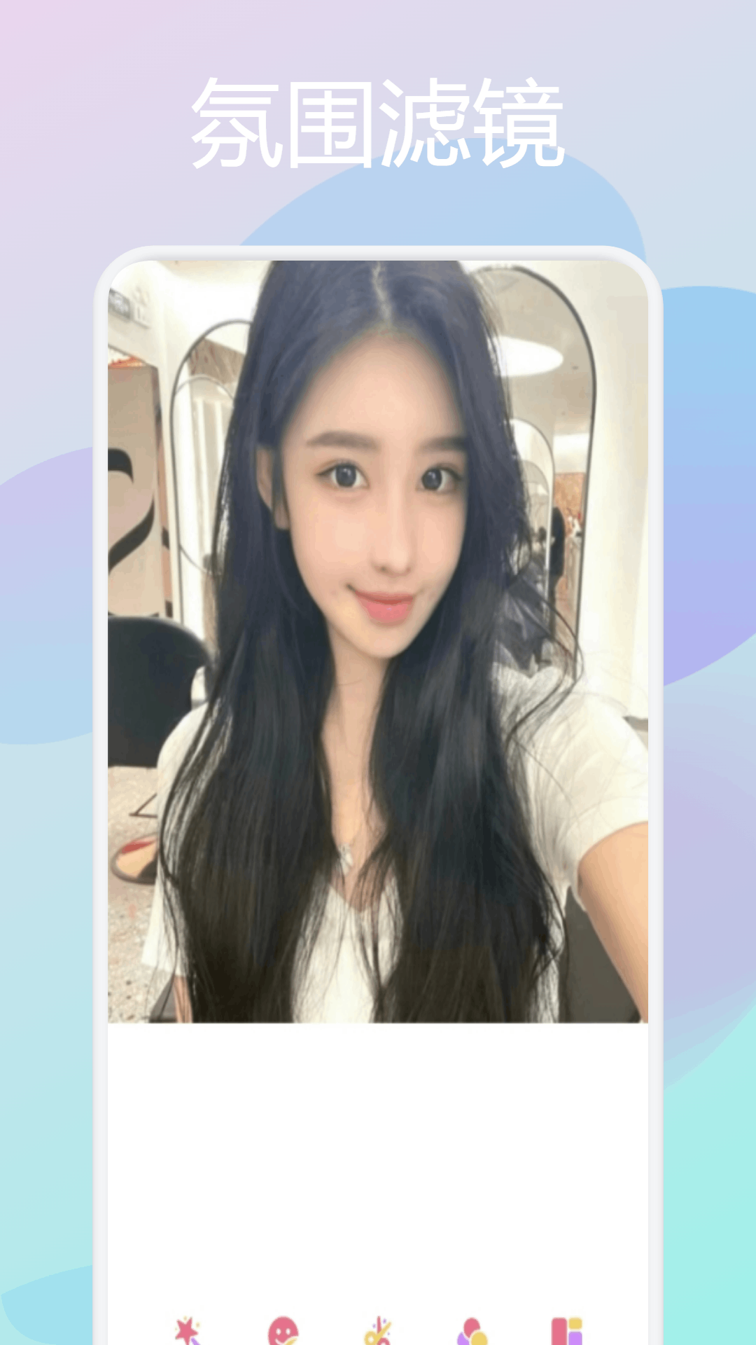 精彩截图-春天2026官方新版