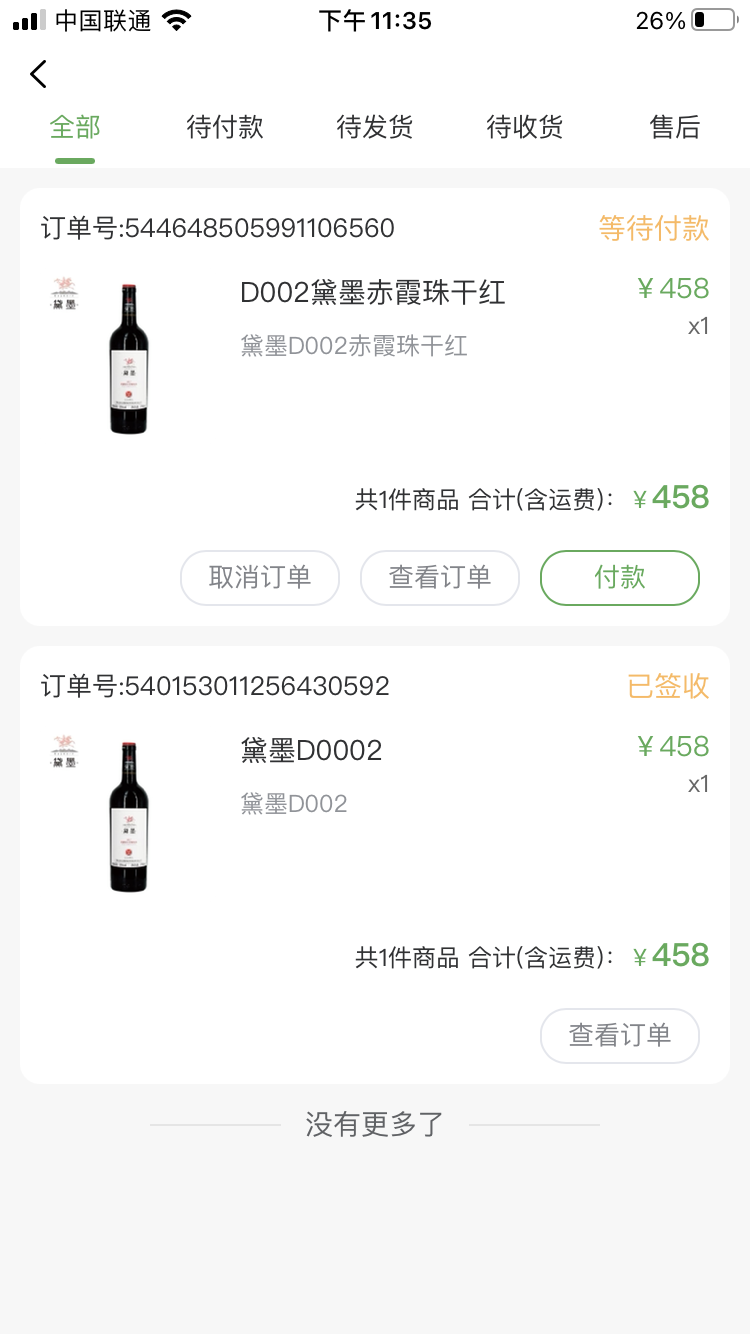 精彩截图-助乐2026官方新版