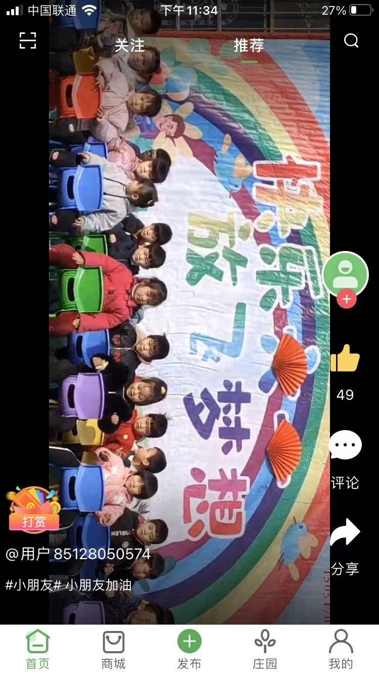 精彩截图-助乐2026官方新版