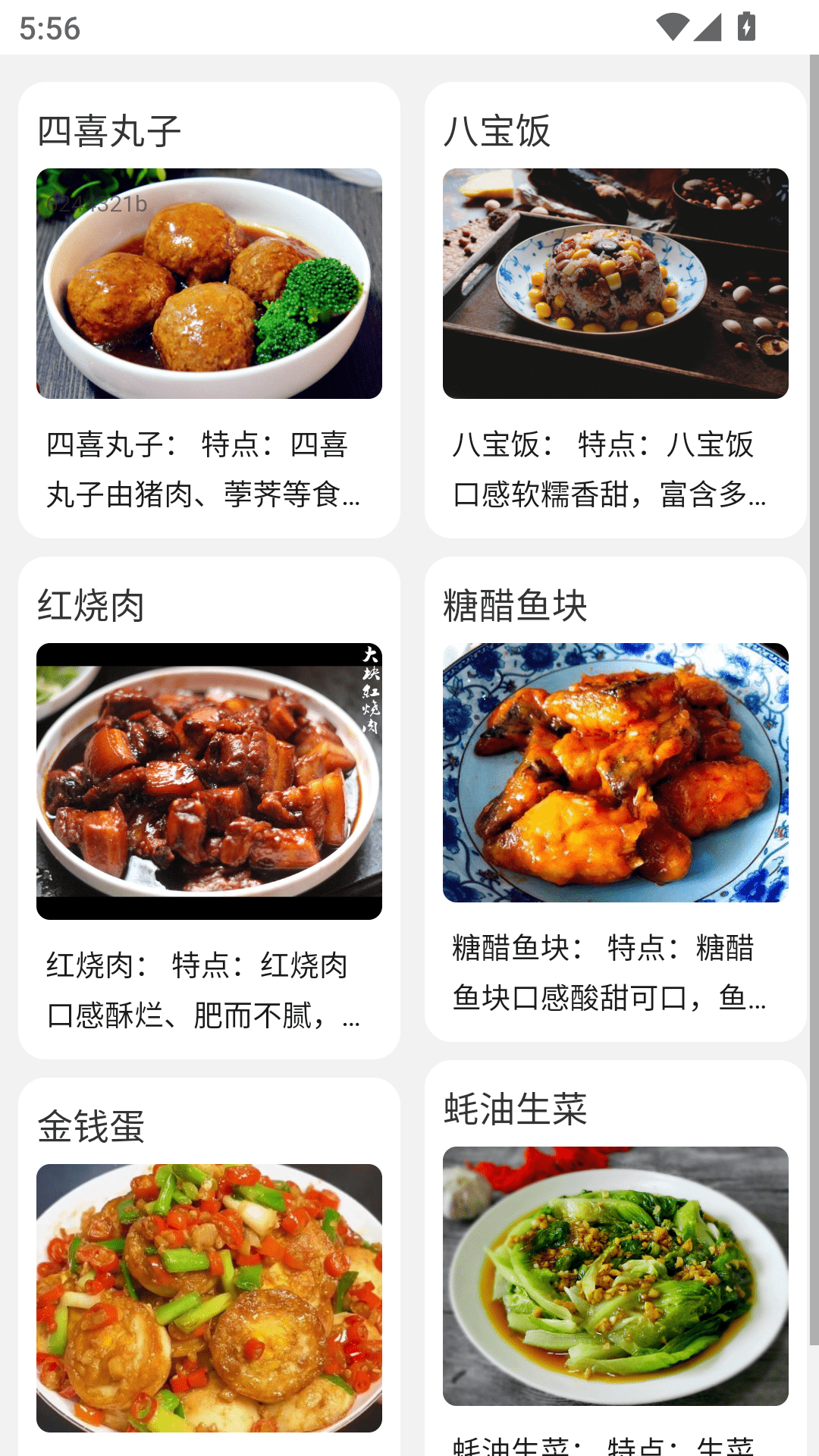  《新年快乐翻倍：最佳祝福语生成器》