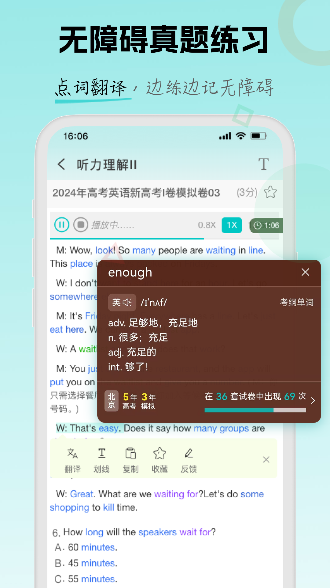 精彩截图-场景学2026官方新版