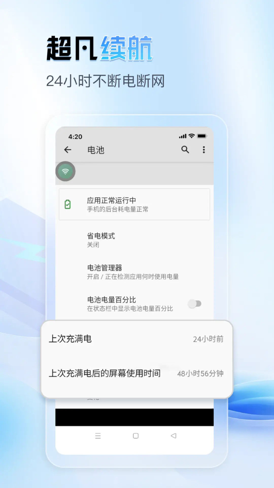 精彩截图-天芯云手机2026官方新版