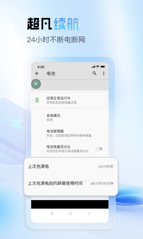 精彩截图-天芯云手机2026官方新版