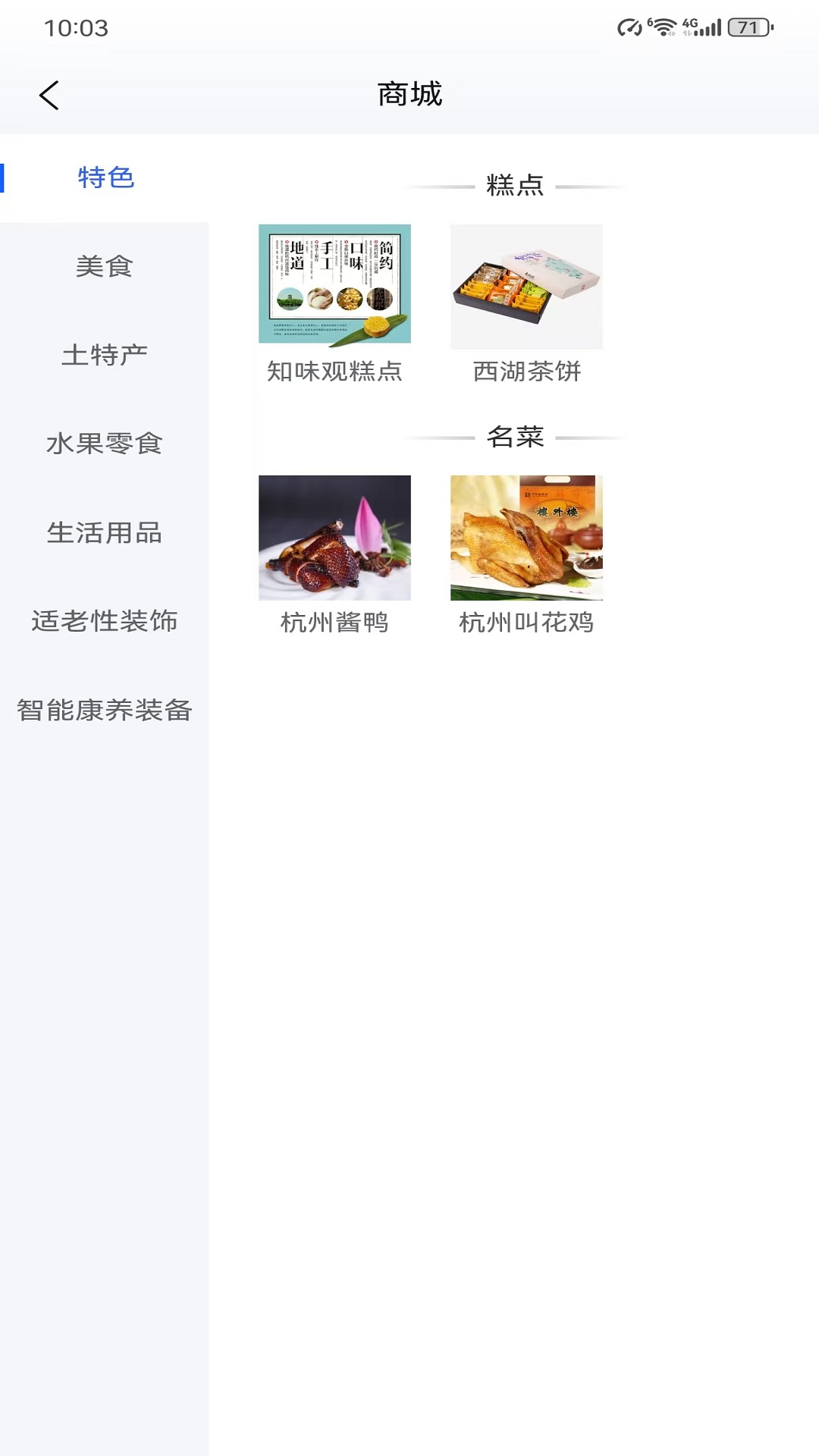 精彩截图-么佬佬2026官方新版