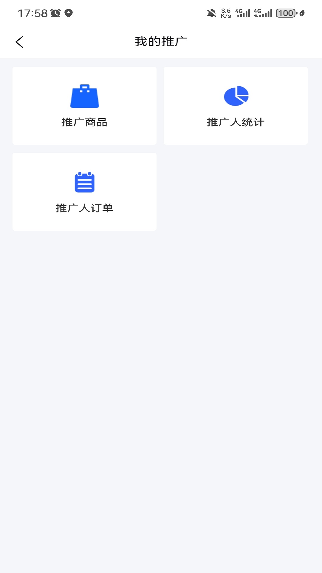 精彩截图-么佬佬2026官方新版