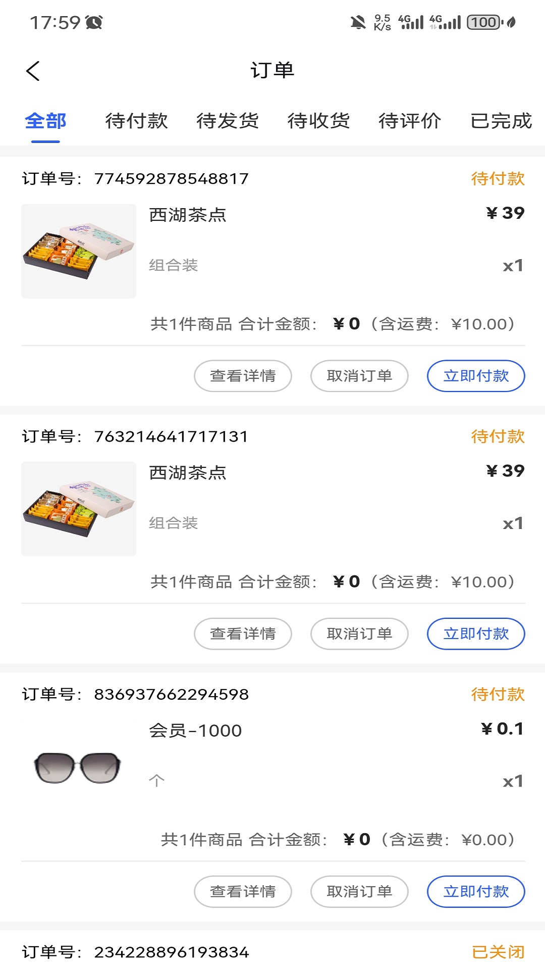 精彩截图-么佬佬2026官方新版