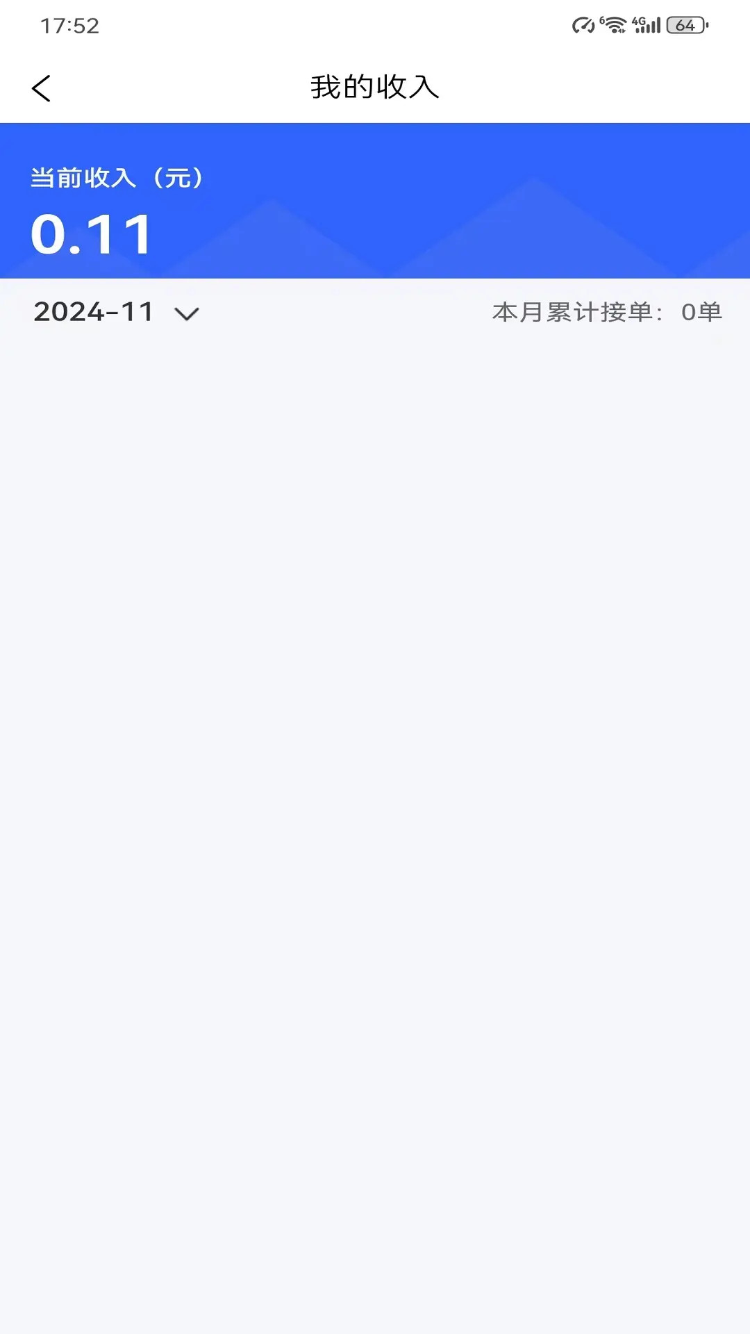 精彩截图-么佬佬服务端2026官方新版