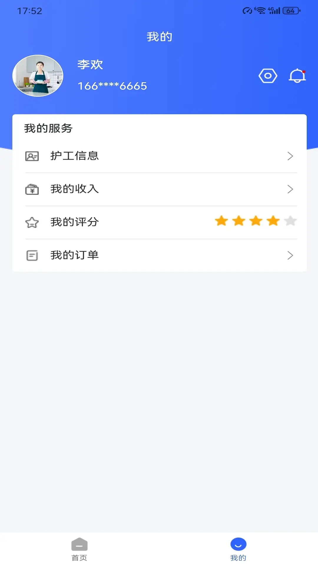 精彩截图-么佬佬服务端2026官方新版