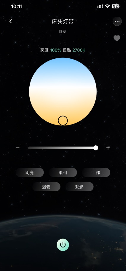 精彩截图-SANTAN2026官方新版