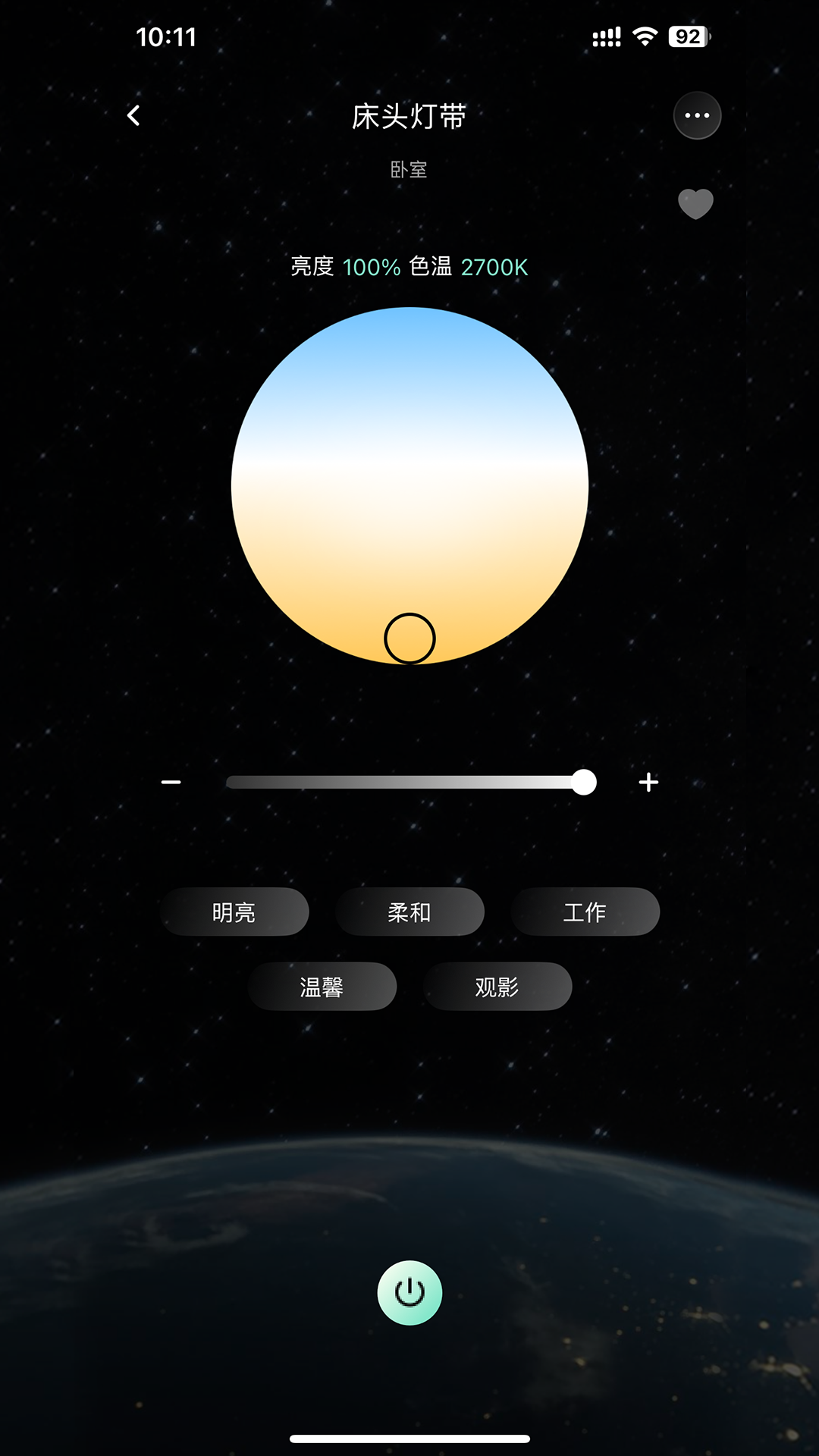 精彩截图-SANTAN2025官方新版
