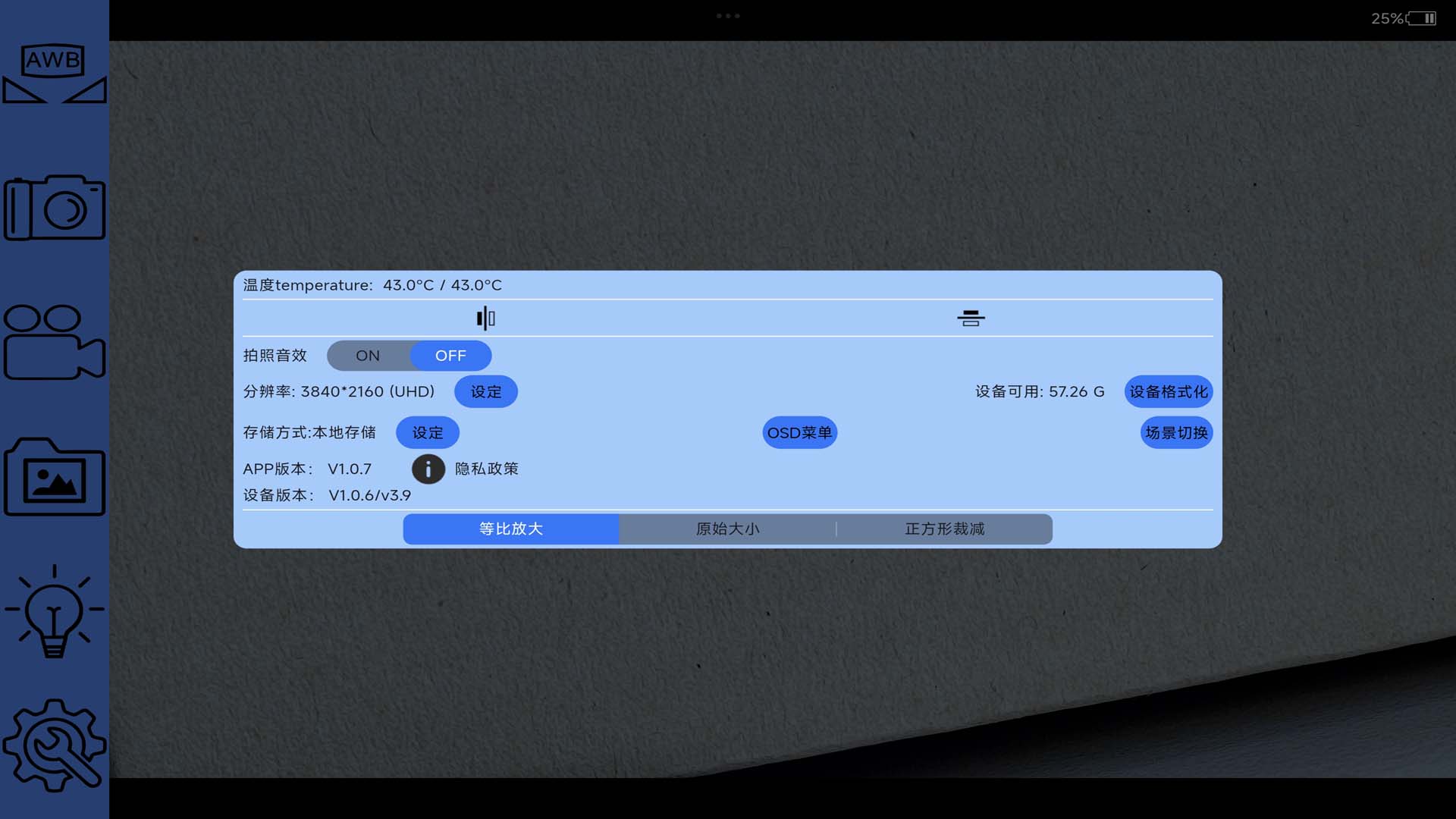 精彩截图-Endovision+2026官方新版