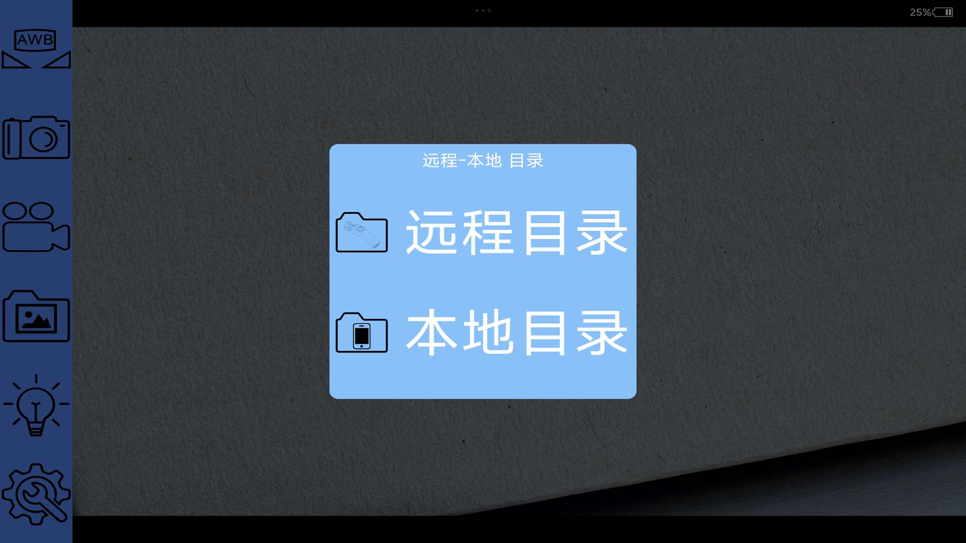 精彩截图-Endovision+2026官方新版