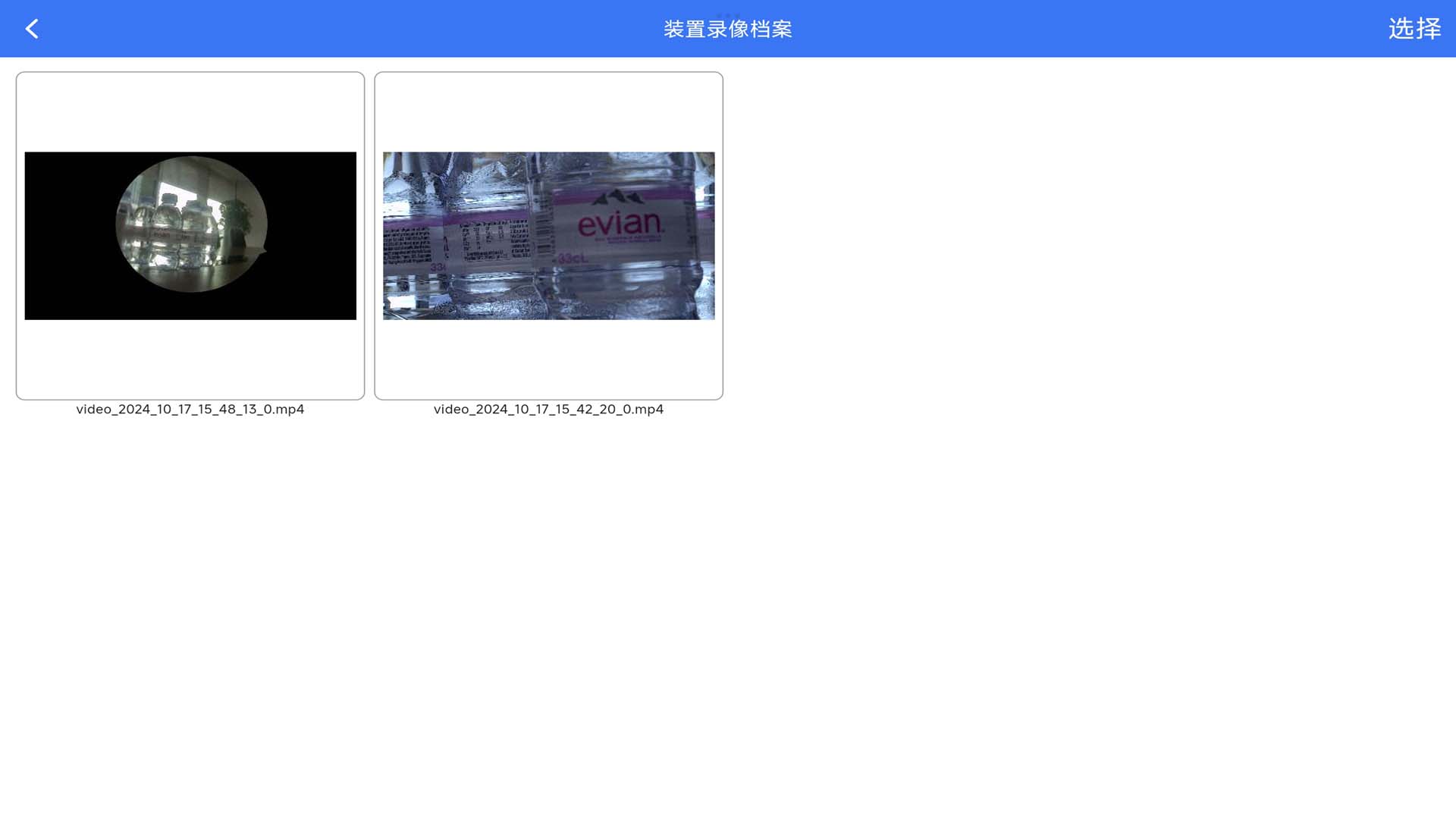精彩截图-Endovision+2026官方新版