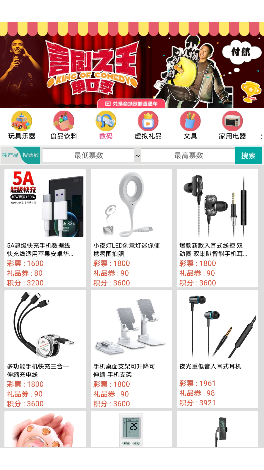 精彩截图-ADS营销平台2025官方新版