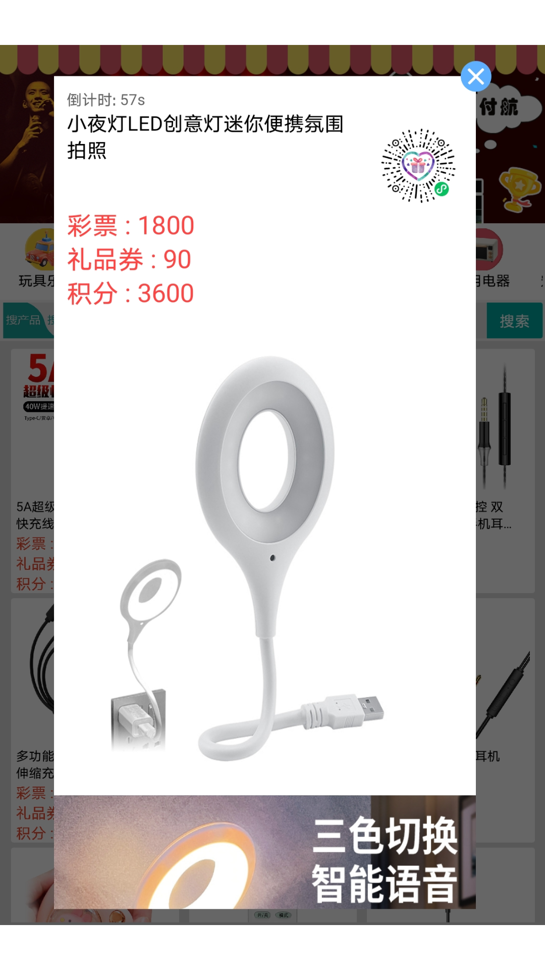 精彩截图-ADS营销平台2025官方新版