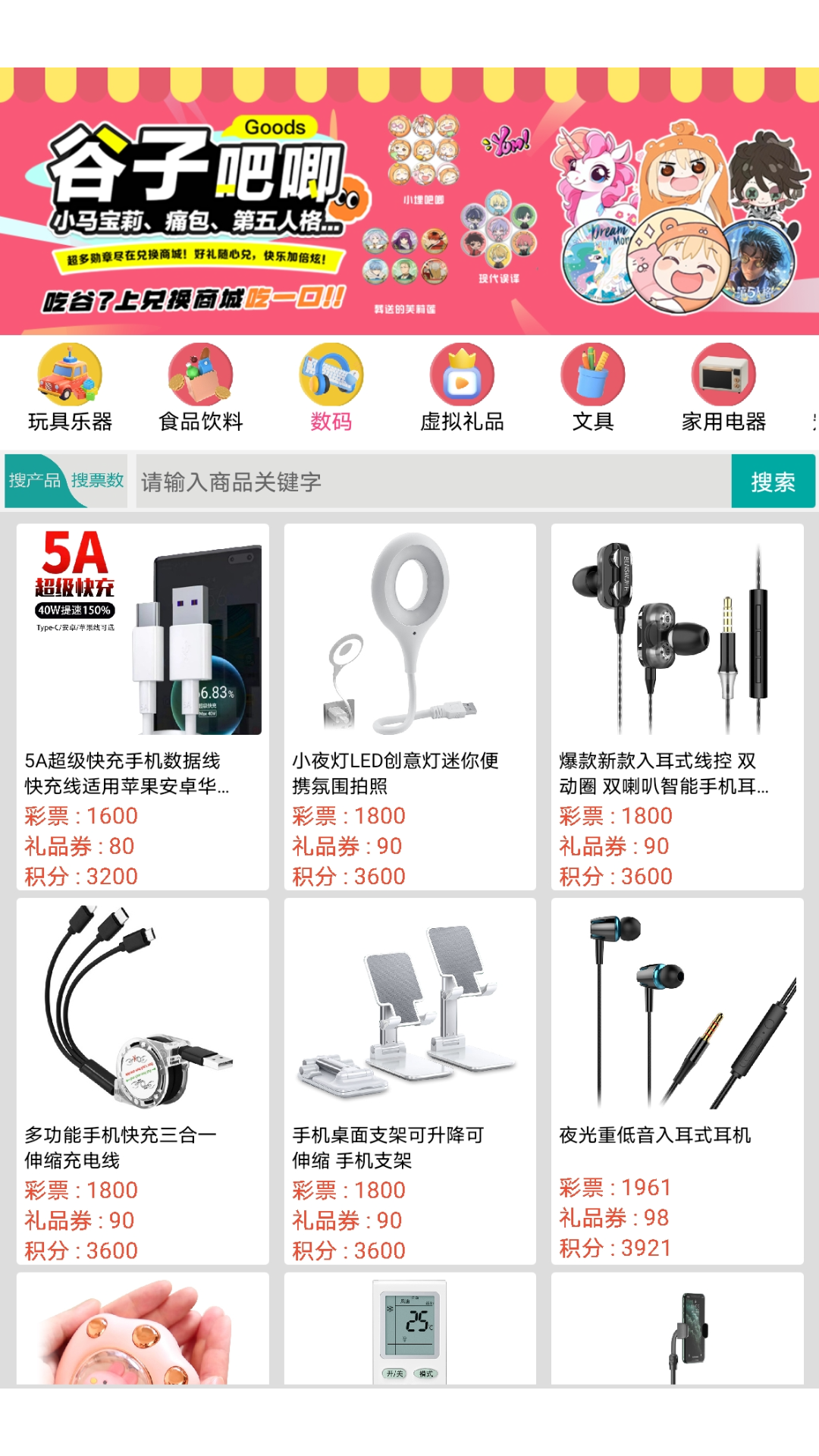 精彩截图-ADS营销平台2025官方新版
