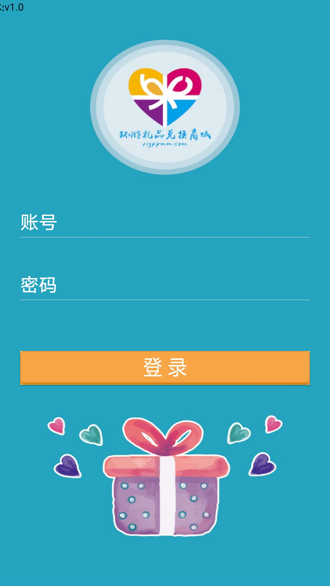 精彩截图-ADS营销平台2025官方新版