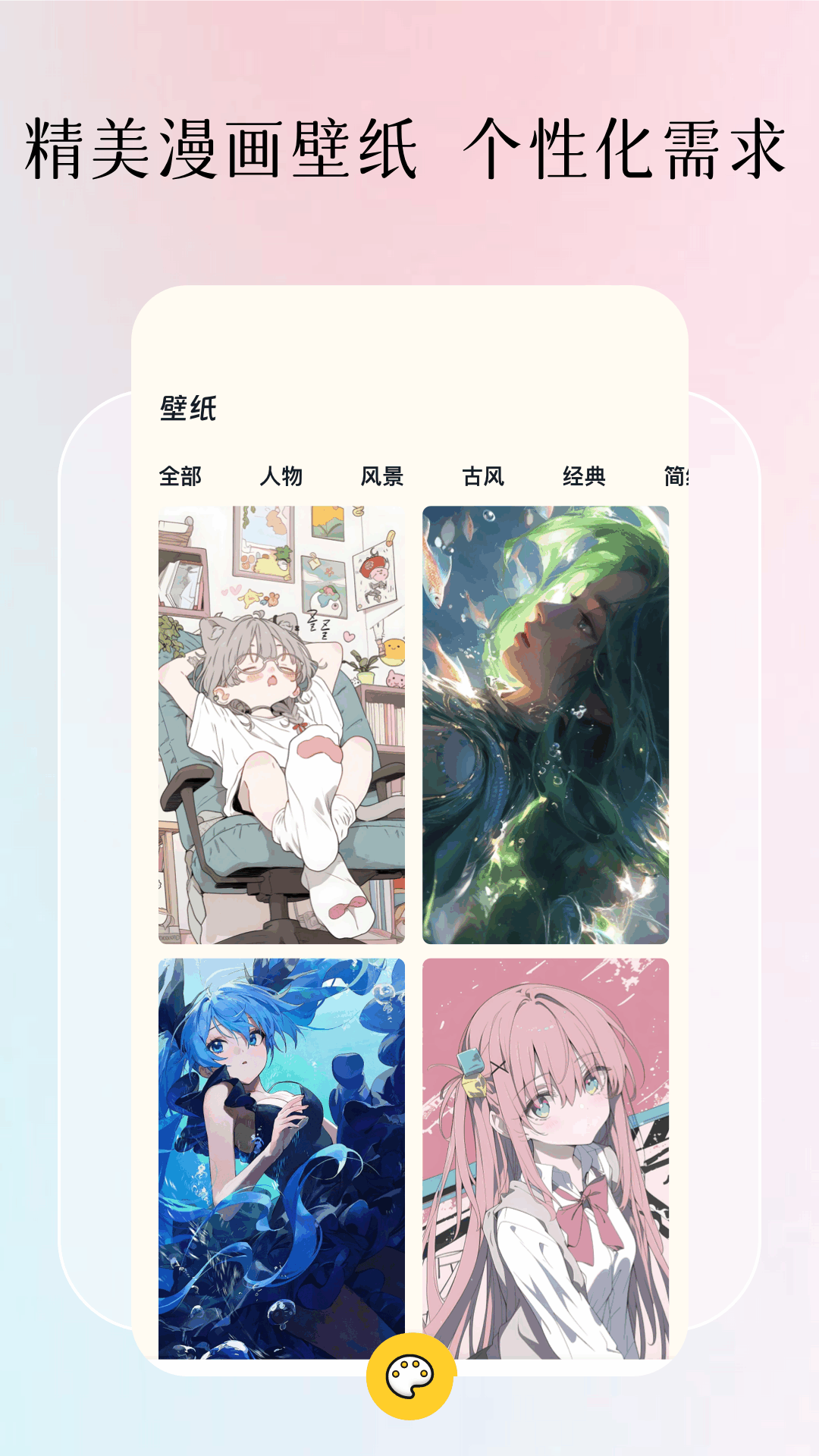 精彩截图-美漫园2025官方新版