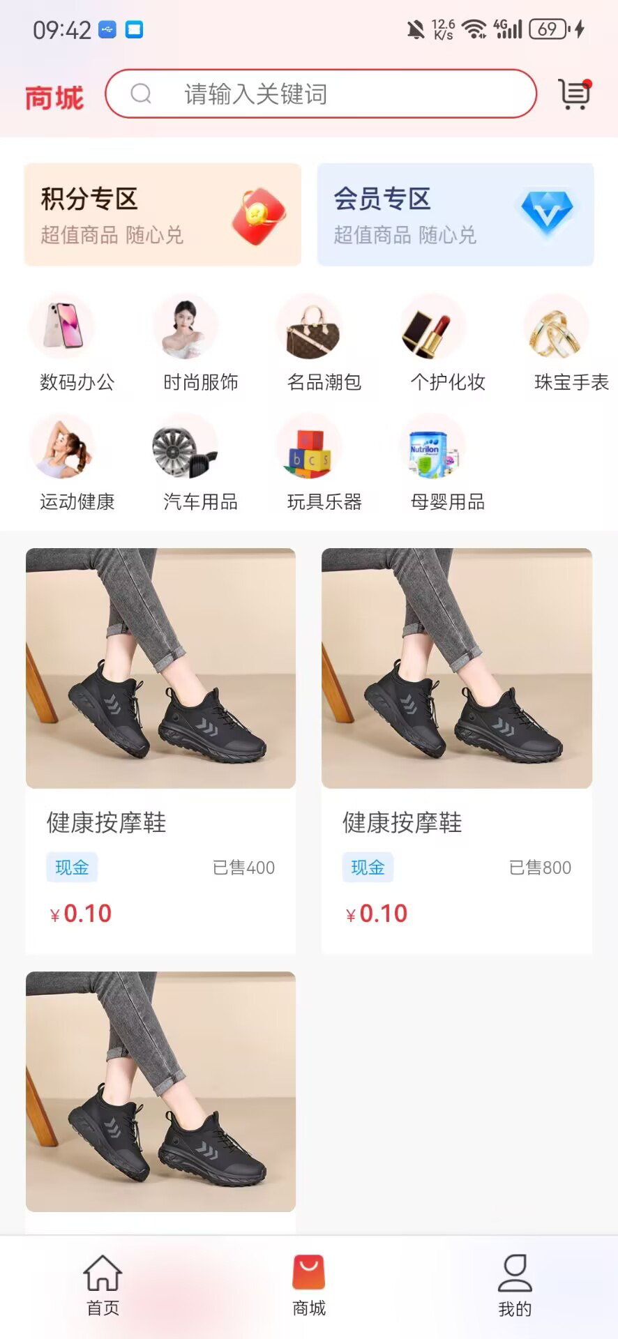 精彩截图-仟品汇2025官方新版