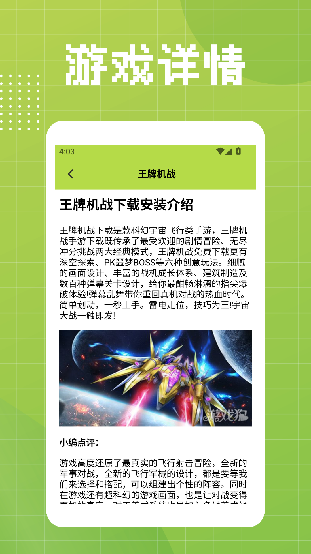 精彩截图-悟饭乐游2025官方新版