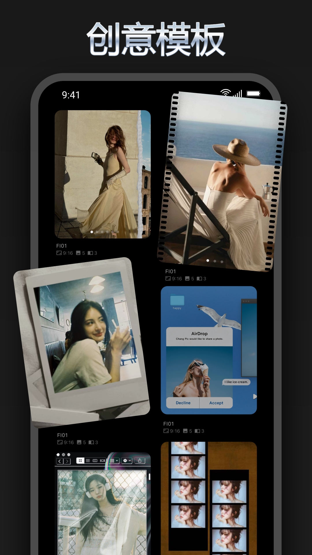 精彩截图-畅拼2026官方新版