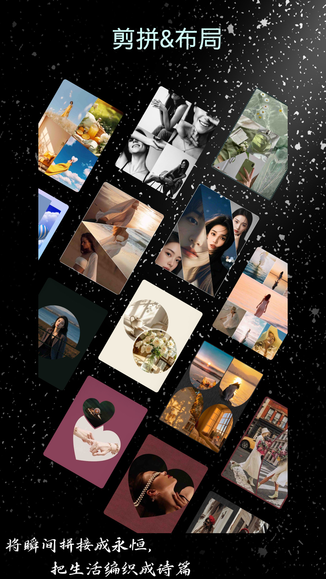 精彩截图-畅拼2025官方新版