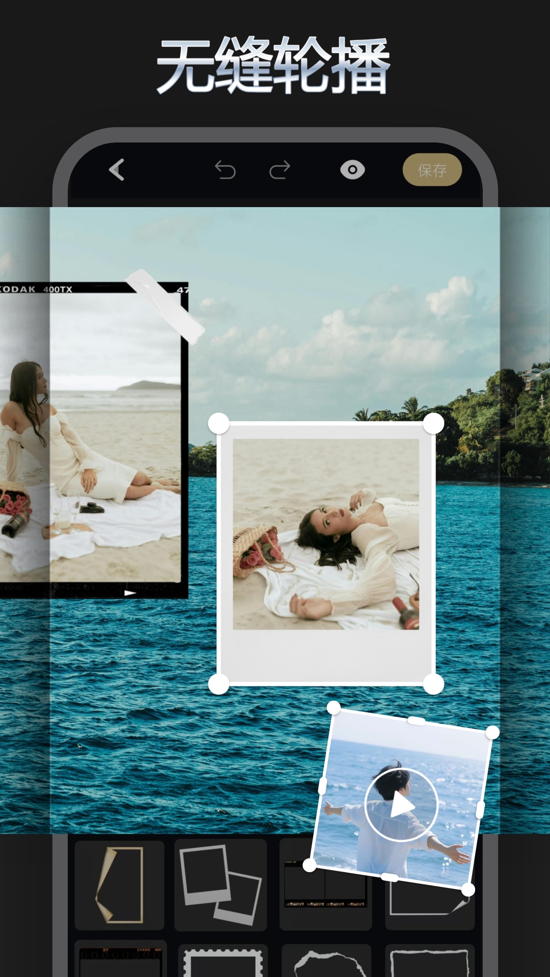 精彩截图-畅拼2026官方新版