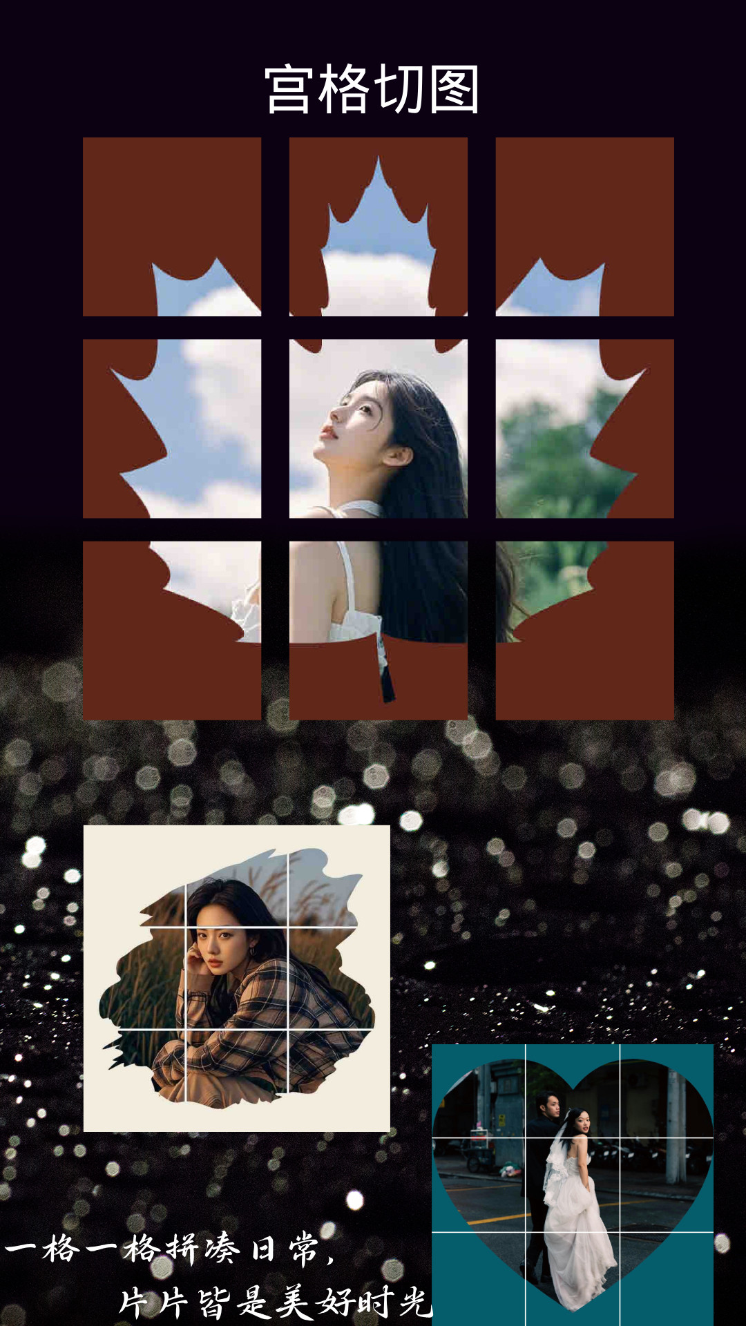 精彩截图-畅拼2026官方新版