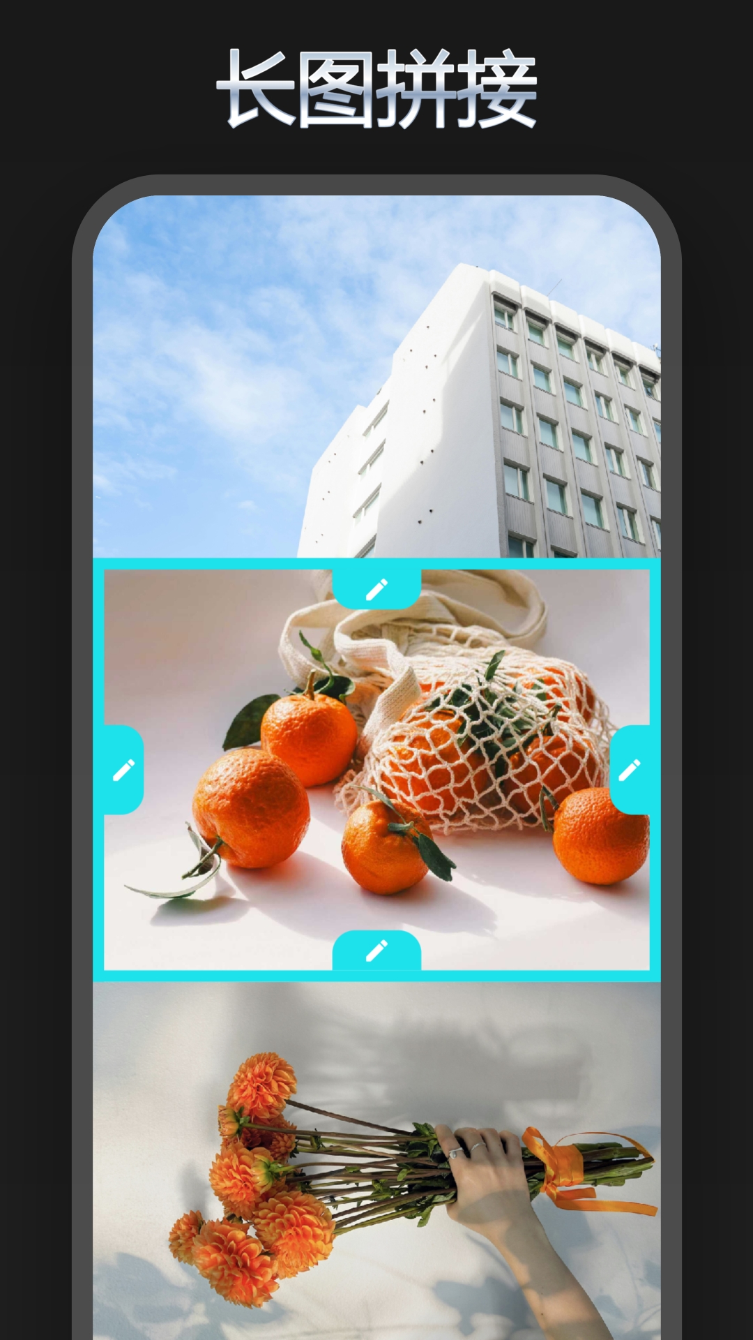 精彩截图-畅拼2026官方新版