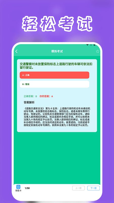 精彩截图-motoX2026官方新版