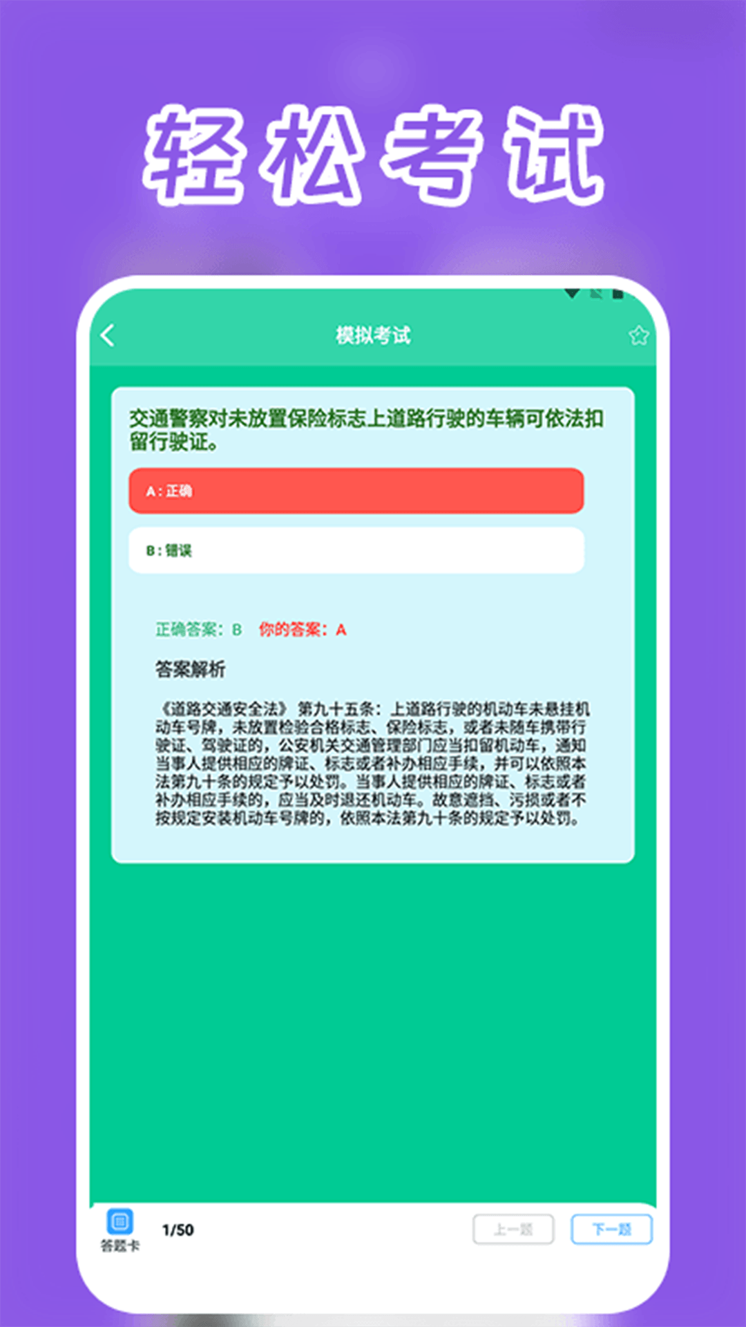 精彩截图-motoX2026官方新版