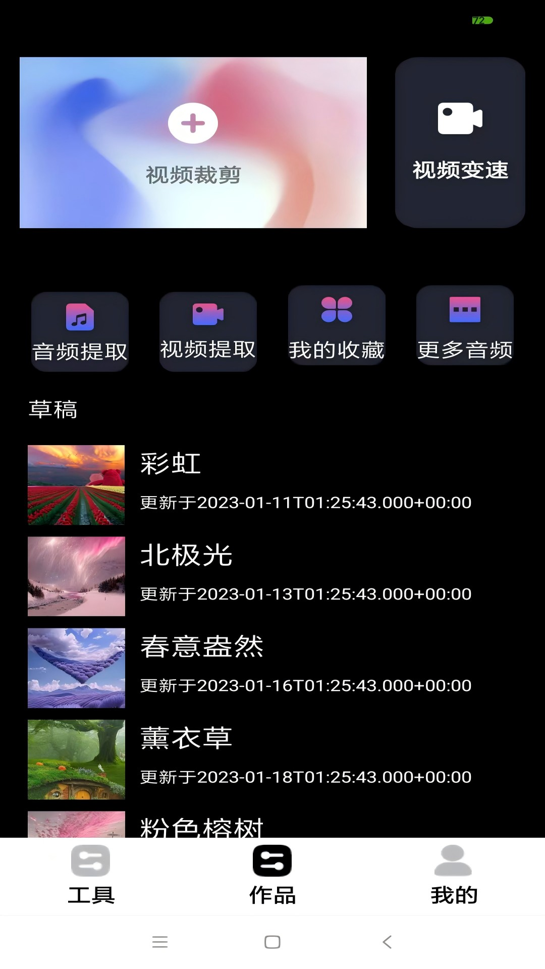 精彩截图-鲍鱼视频播放器2026官方新版