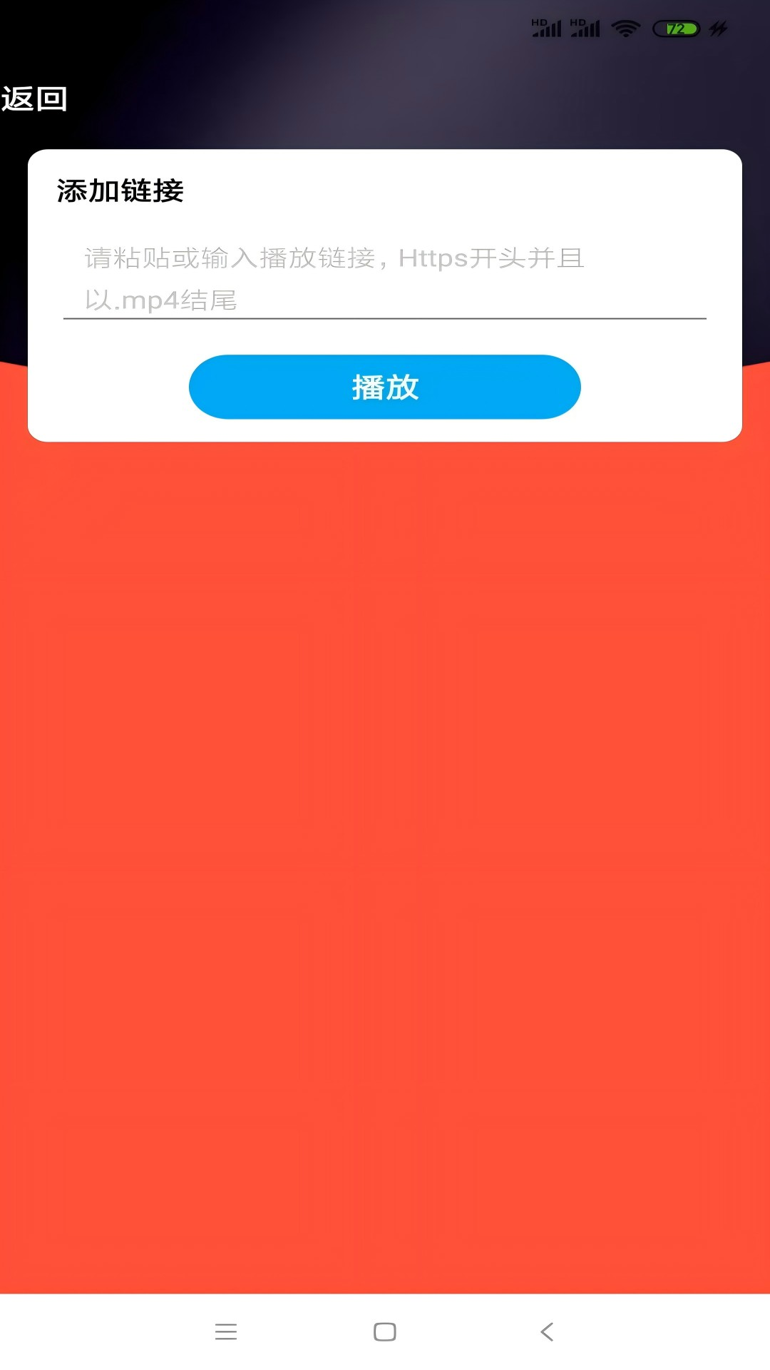 精彩截图-鲍鱼视频播放器2026官方新版