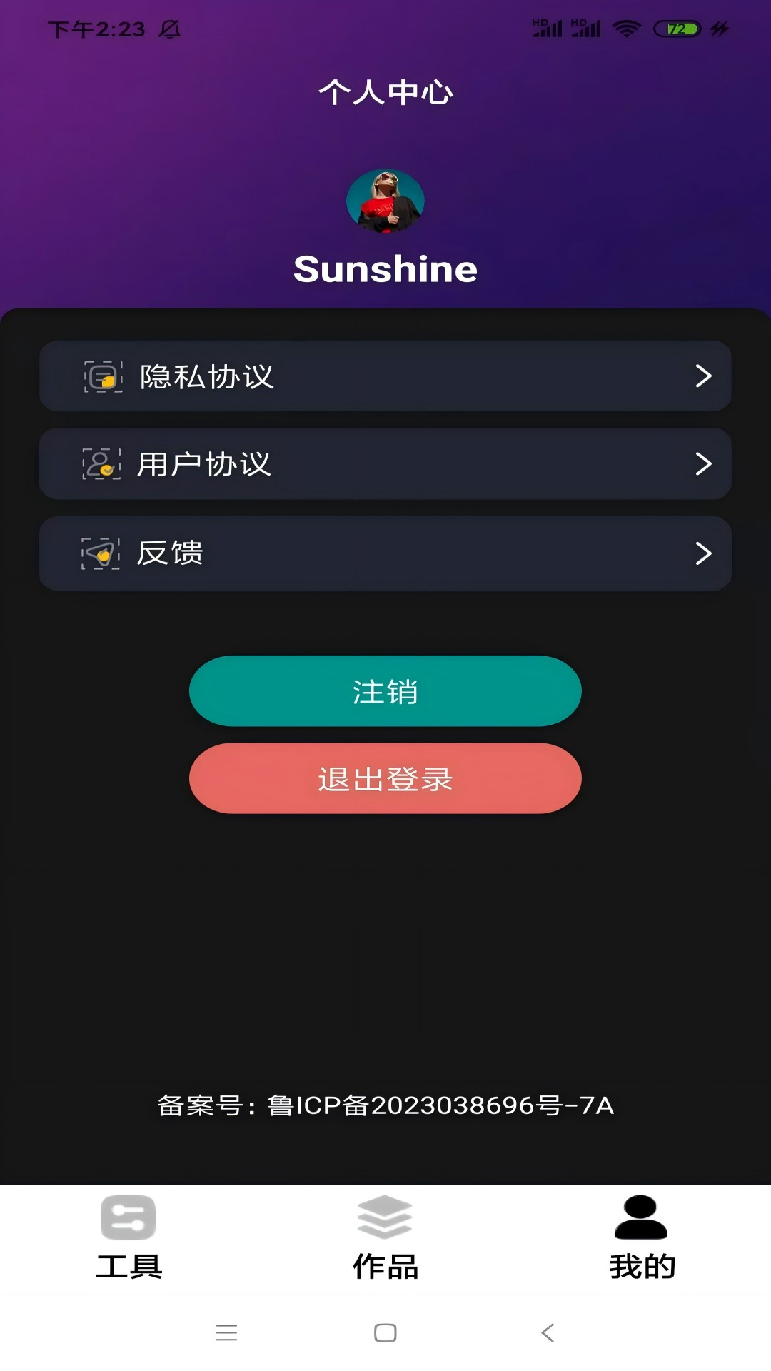 精彩截图-鲍鱼视频播放器2026官方新版