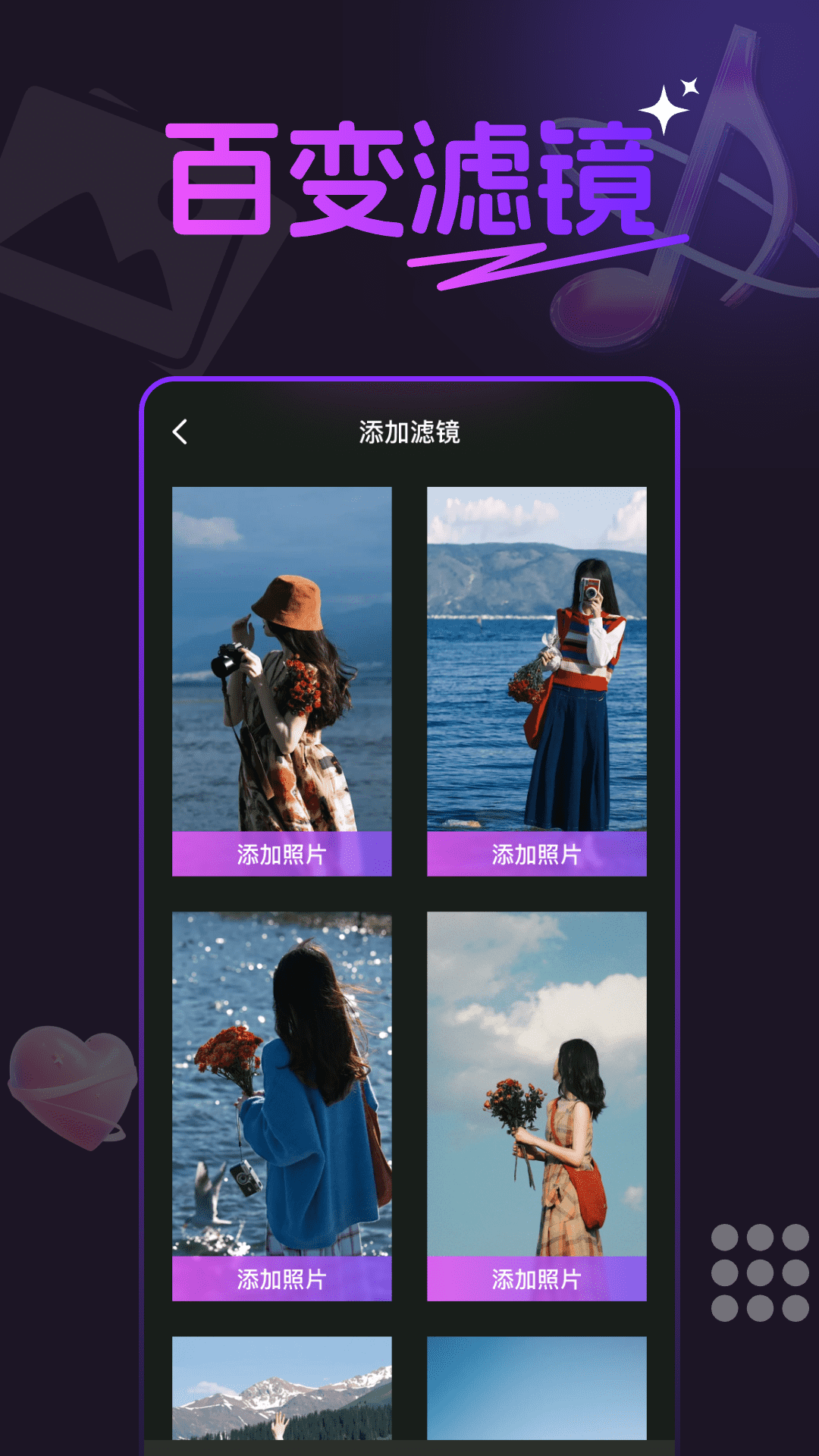 精彩截图-照片会唱歌相册2026官方新版