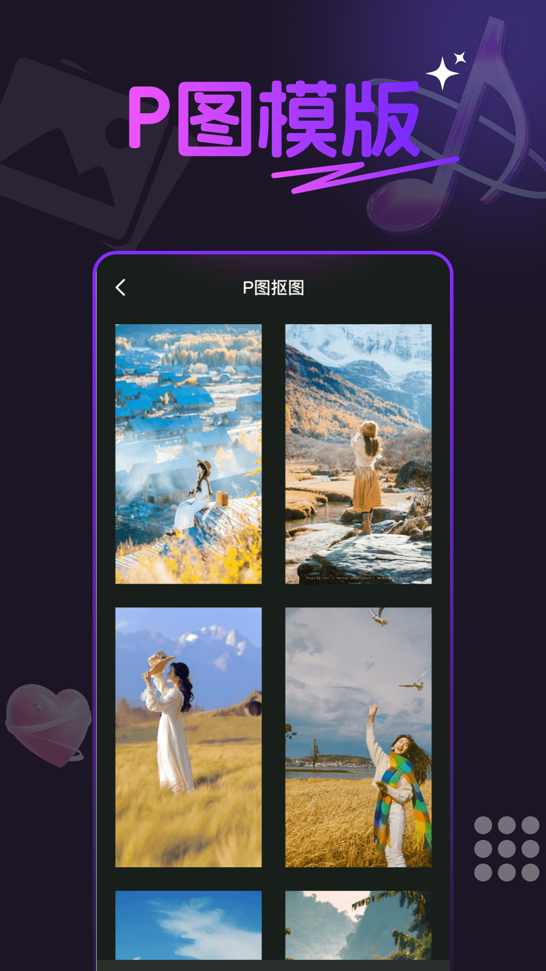 精彩截图-照片会唱歌相册2026官方新版