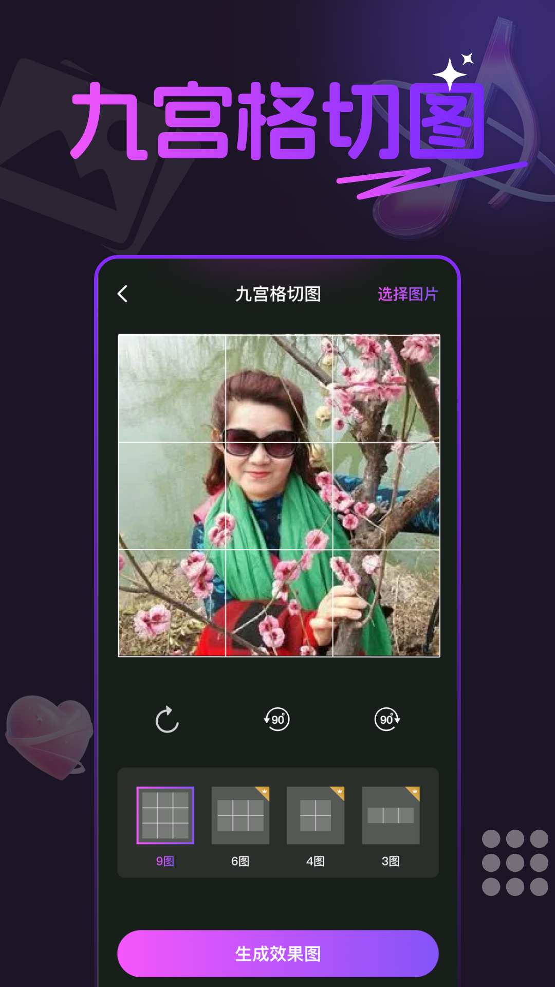 精彩截图-照片会唱歌相册2026官方新版