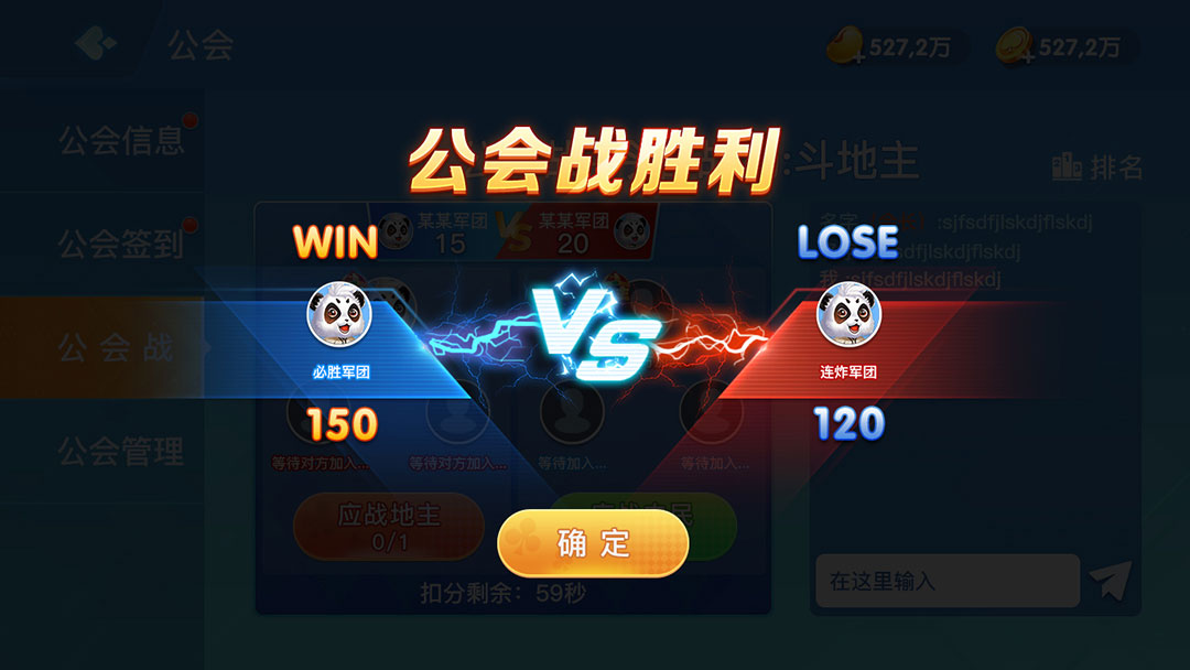 精彩截图-金酷斗地主2026官方新版