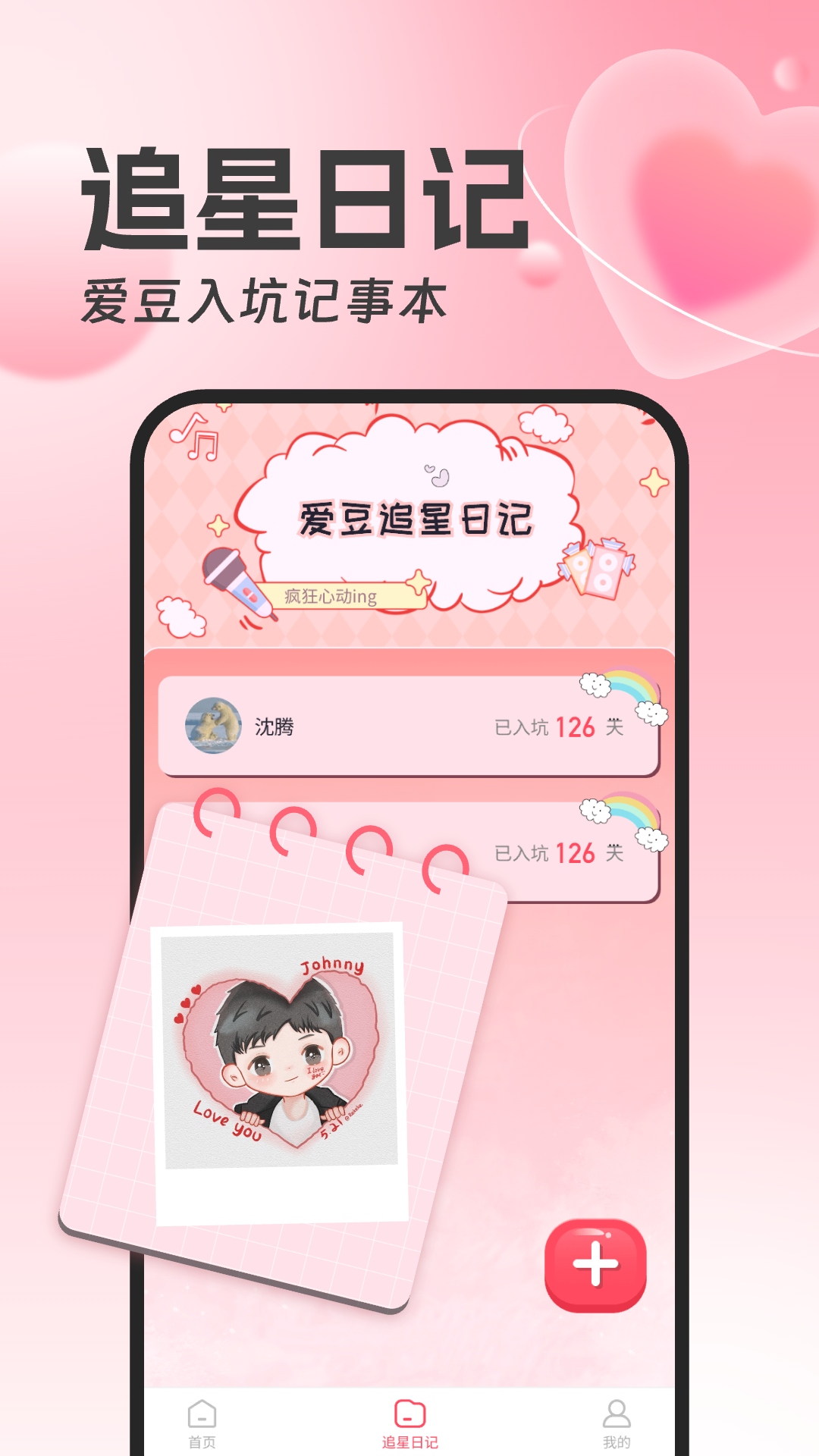 精彩截图-演唱会票务助手2026官方新版