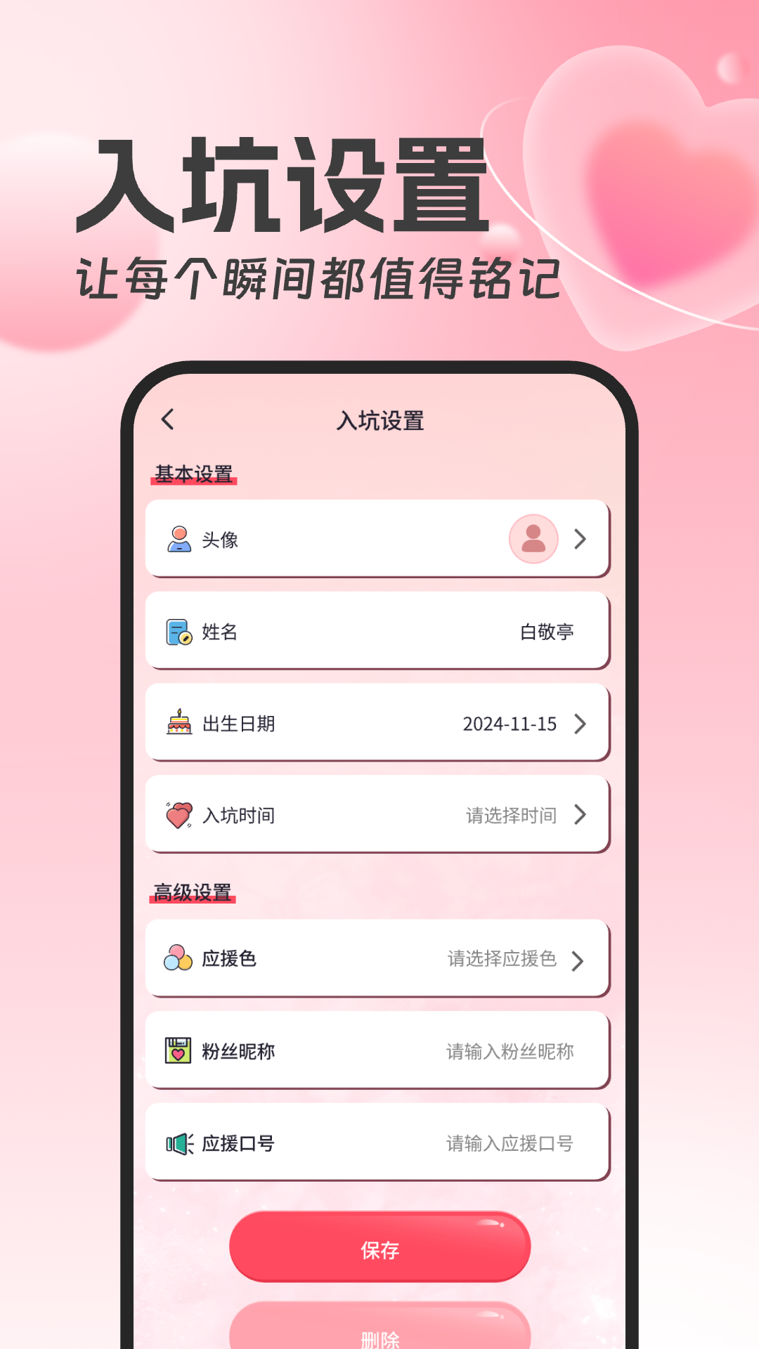 精彩截图-演唱会票务助手2026官方新版