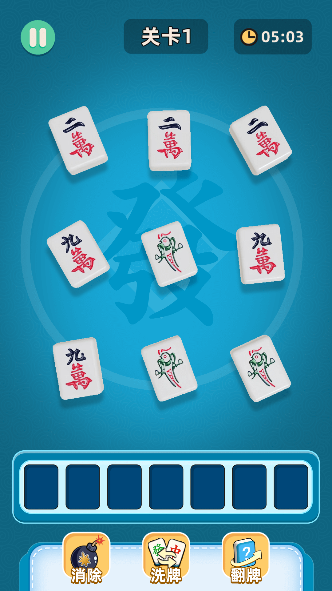 精彩截图-3D麻将消消乐2026官方新版