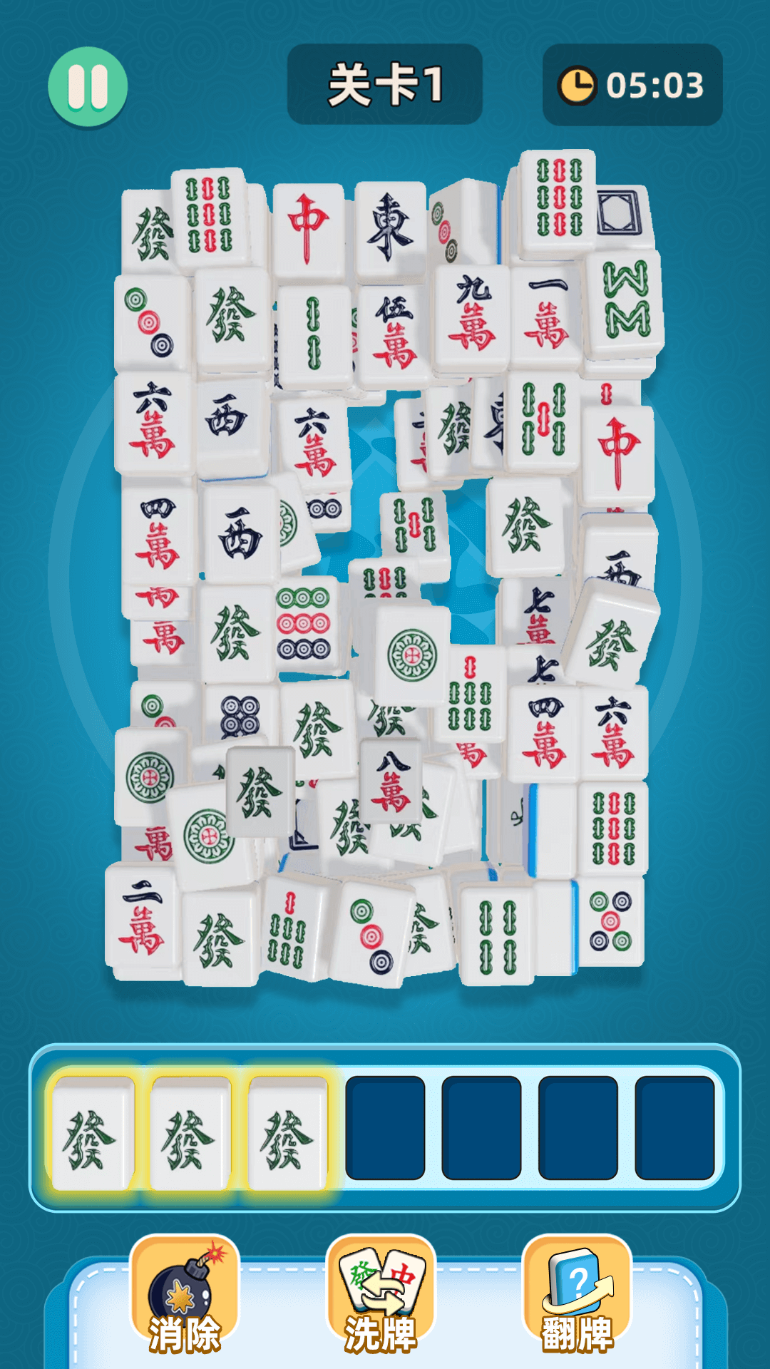 精彩截图-3D麻将消消乐2026官方新版
